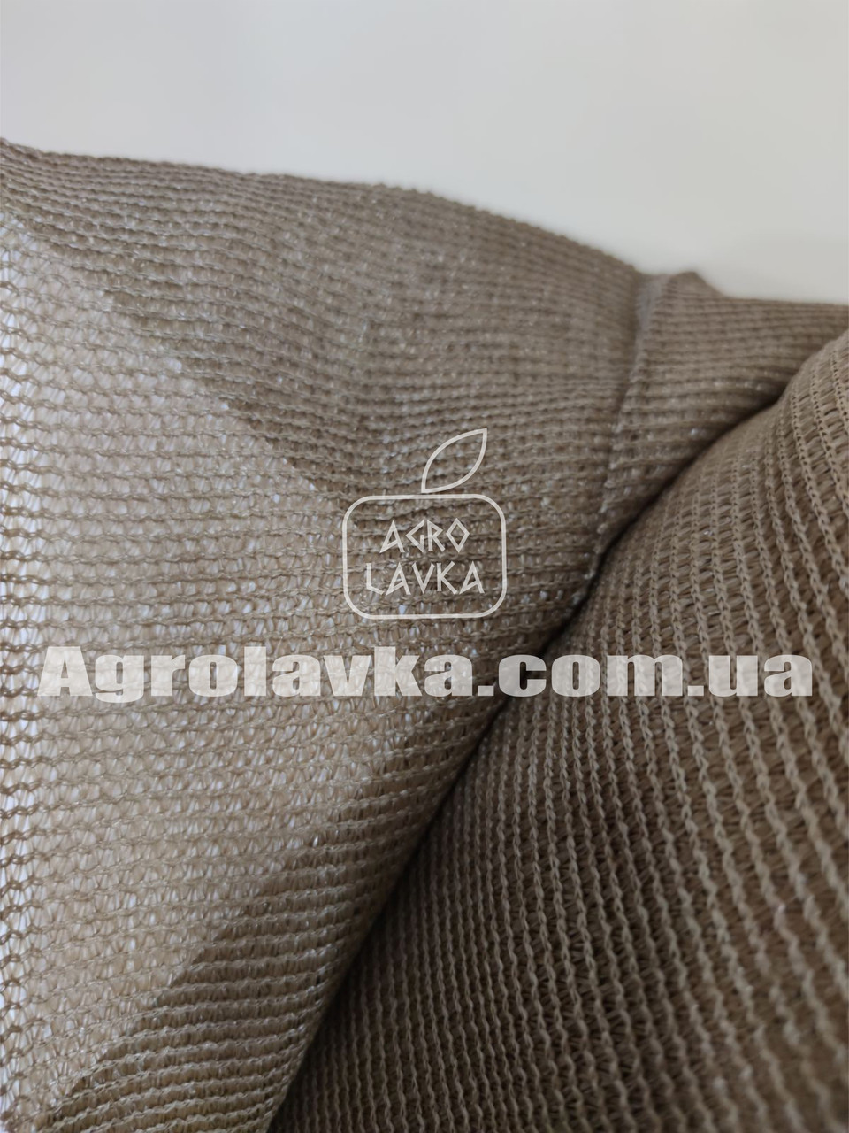 Сітка затінюють 85% 3м х 10м, темно-бежева-коричнева, Україна