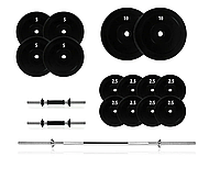 Набор штанга + гантели разборные 72 кг.
