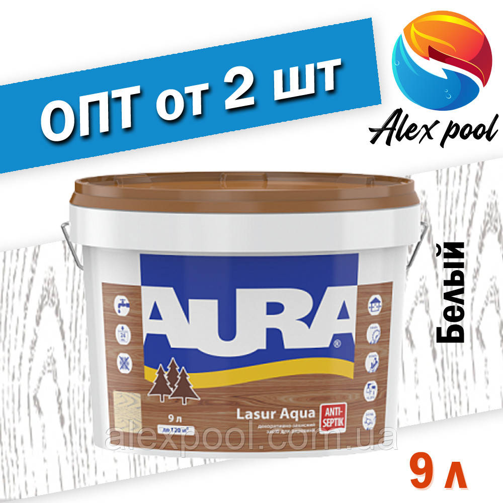 Aura Lasur Aqua 9 л, біла - Декоративно-захисний засіб на основі акрилової дисперсії з антисептиком.