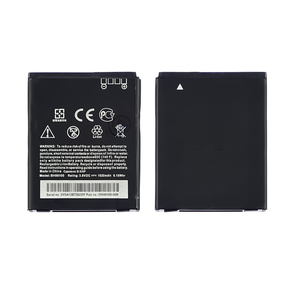 Аккумулятор (Батарея) BH98100 Для HTC Desire SV T326e AAAA (ID.