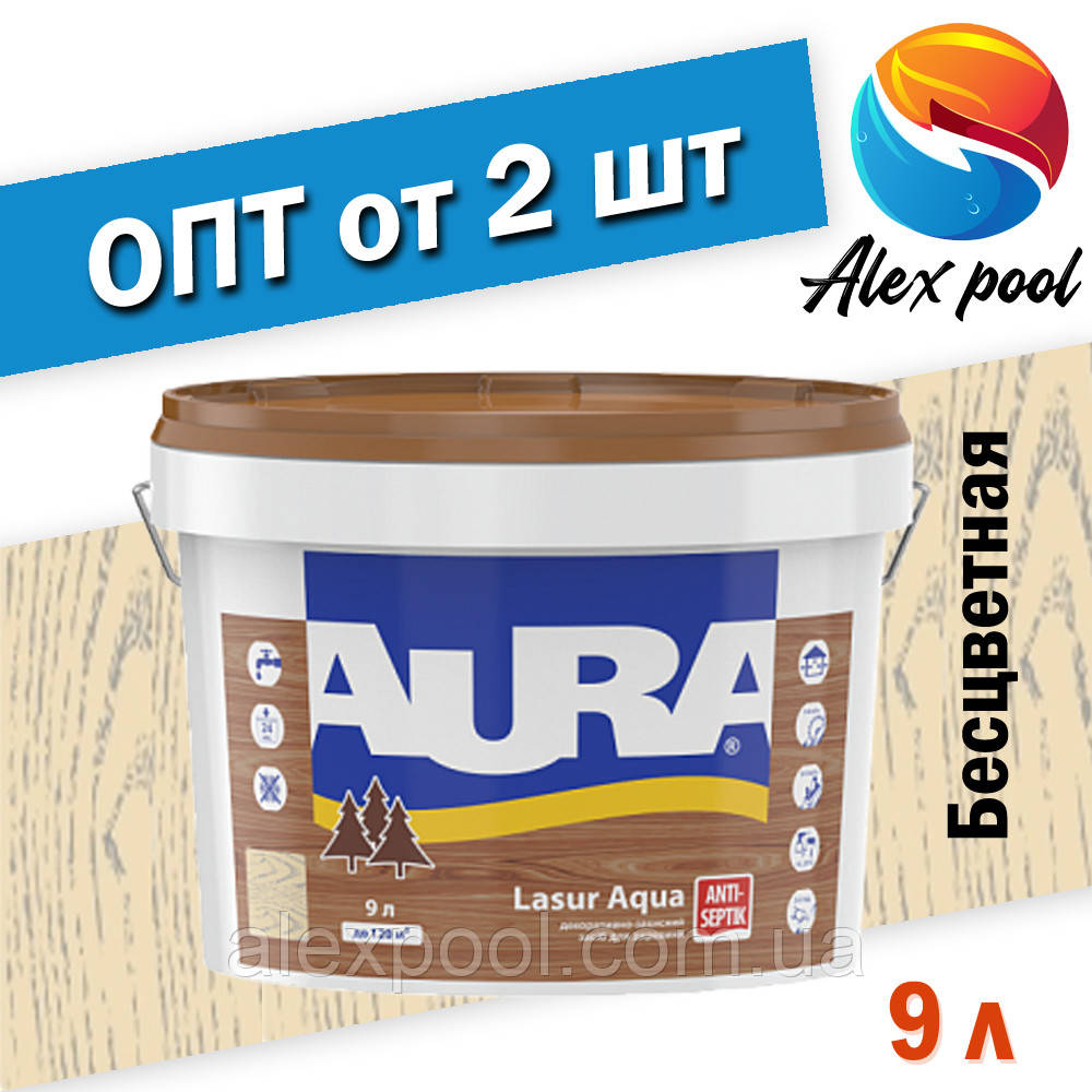 Aura Lasur Aqua 9 л, безбарвна Декоративно-захисний засіб для дерев'яних поверхонь на основі акрилової