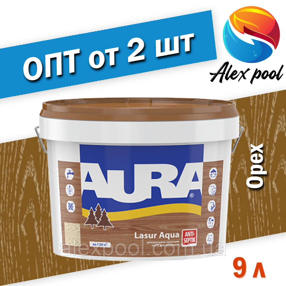 Aura Lasur Aqua 9 л, горіх - Водоразбавимое декоративно-захисний засіб для дерев'яних поверхонь