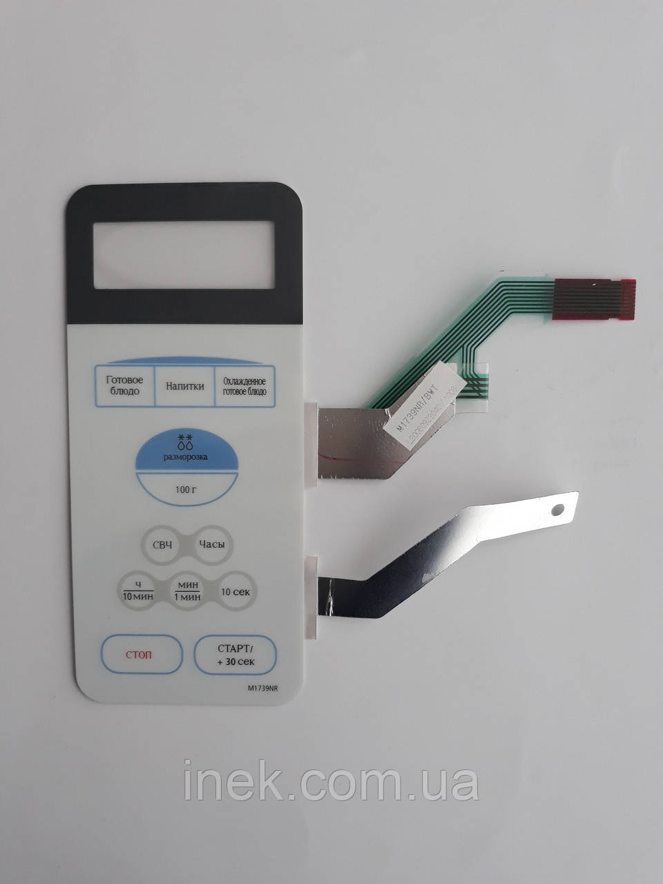 Мембрана управління мікрохвильової печі Samsung M1739NR, DE34-00284A