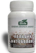 Кальцій-Фітобаланс (Biola) 90 табл.