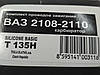 Комплект проводів запалювання Ваз 2108-09 Tesla T135H, фото 2