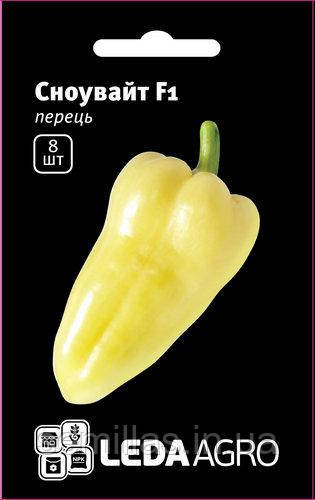 Насіння перцю Сноувайт (Snowwhite) F1, 8 шт., солодкого, ТМ "ЛедаАгро"