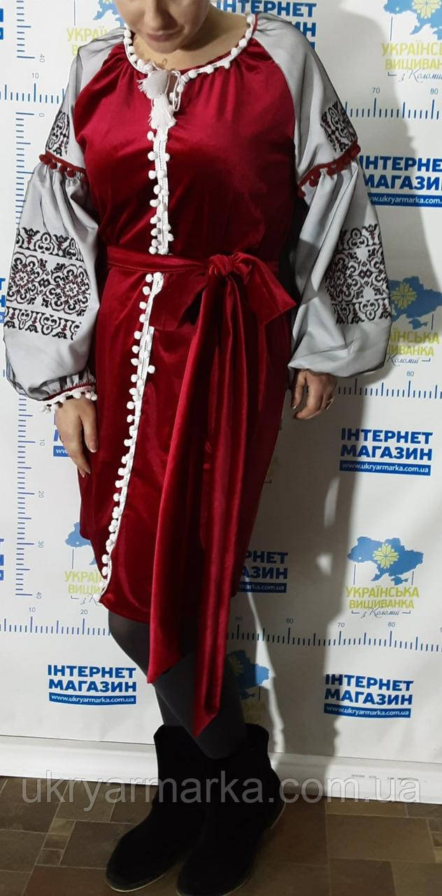 Вишита cукня "Вишукана краса"