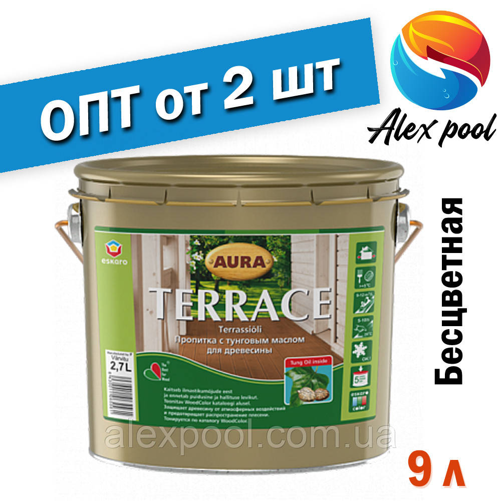 AURA Terrace просочення з тунговим маслом для дерева Безбарвна 9 л