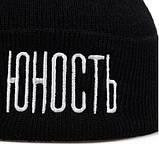 Шапка. Шапка з вишивкою. Юність, фото 2