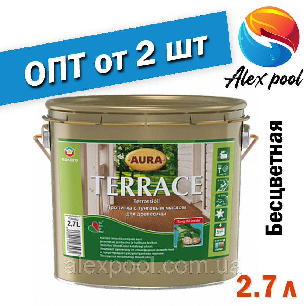 AURA TERRACE 2,7 л, безбарвний - Масло для терас. Просочення з тунговим маслом для деревини