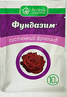 Фунгіцид Фундазим (10 г) — системний, проти збудників грибкових хвороб, особливо борошнистої роси