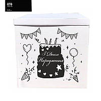 Оракал "З днем народження" чорний на коробку розміром 70*70см