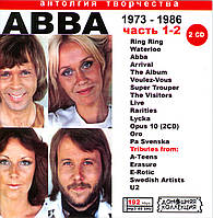 ABBA, MP3, 4 cd