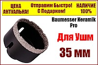 Коронка алмазная для УШМ 35 мм Baumesser Keramik Pro DDR-V 40x30xM14