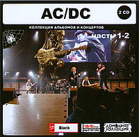 AC/DC, MP3,  3 CD