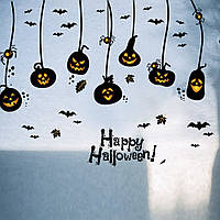 Інтер'єрна наклейка HL Гарбуз Лампа SK9094 60х90см 3941775