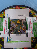 Насіння огірка Гуннар F1 (Enza Zaden), 100 насінин - партенокарпік, дуже ранній гібрид 38-40 днів