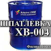 Шпатлевка ХВ-004 предназначается для выравнивания и исправления дефектов