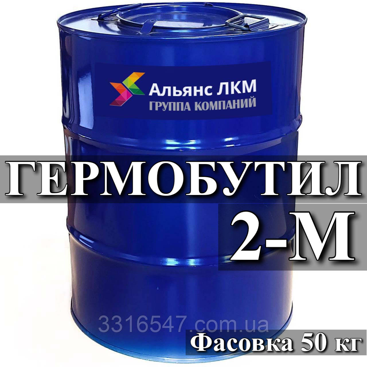 Гермобутіл  бутилкаучукова гідроізоляційна Гермабутил-2М