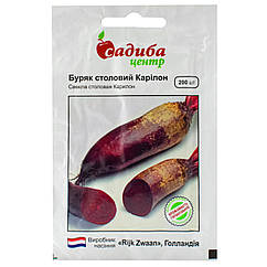 Буряк Карілон 200 шт Rijk Zwaan