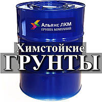 Грунт, Ґрунтовка спеціального та загального призначення. Хімстійки грунти.