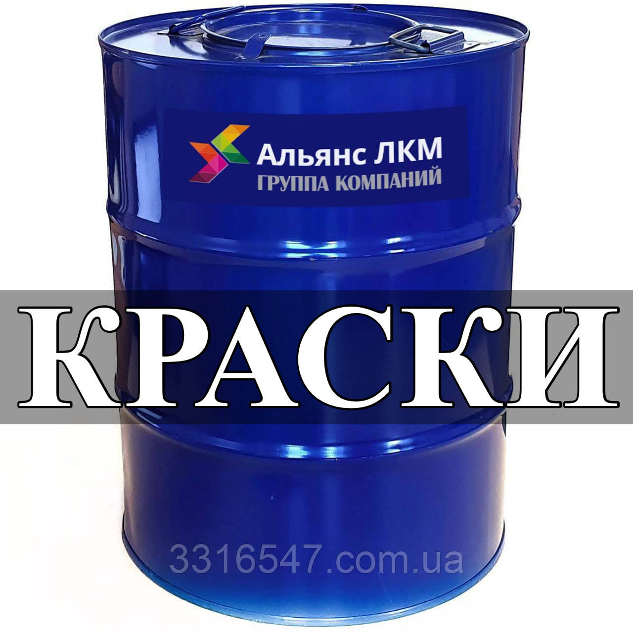 Емаль, Фарба, Емалі Загального і Спеціального призначення
