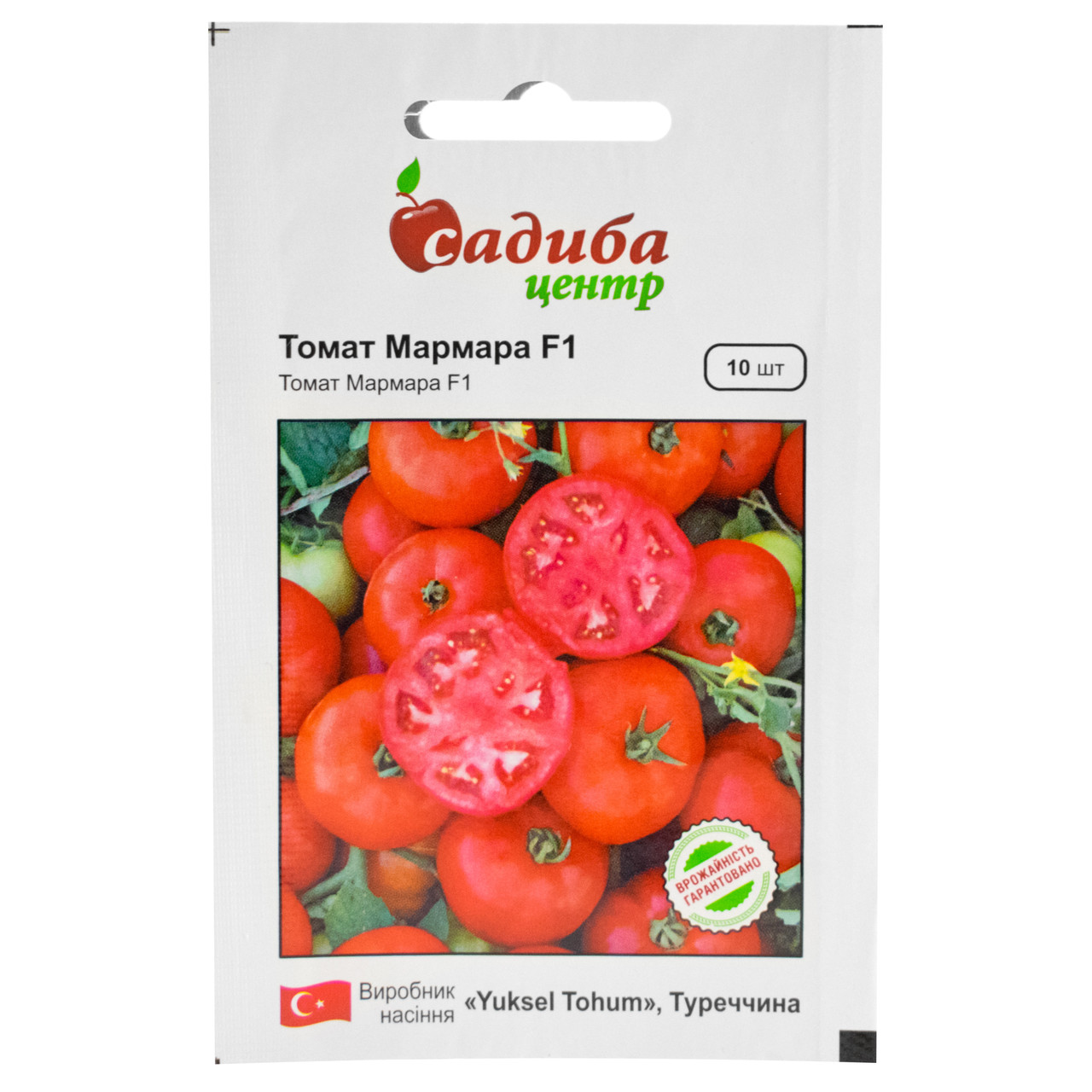 Томат Мармара F1 10 шт Yuksel Tohum