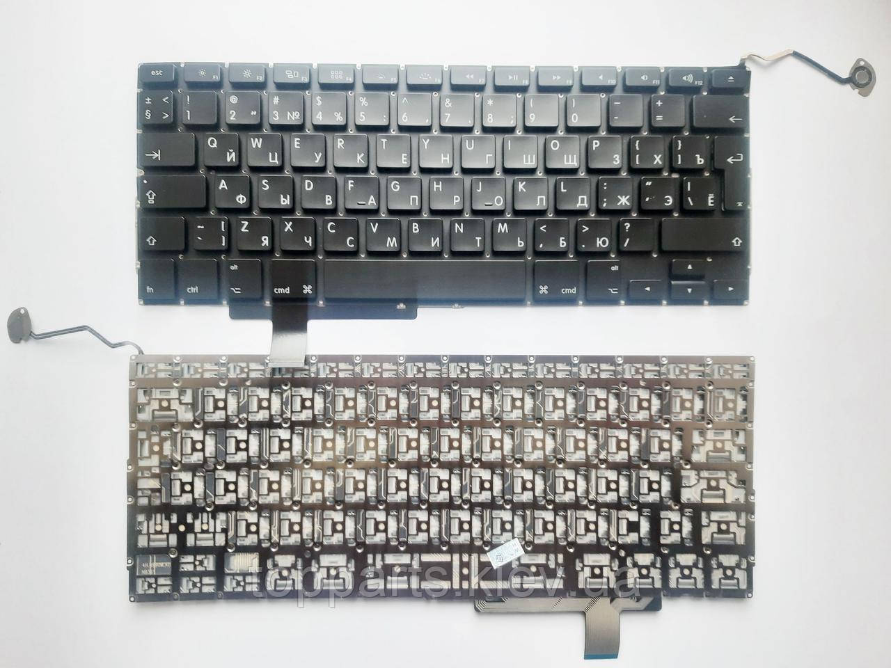 Клавіатура для ноутбуків Apple Macbook Pro 17" A1297 чорна без рамки, під підсвічування (європейська) RU/US