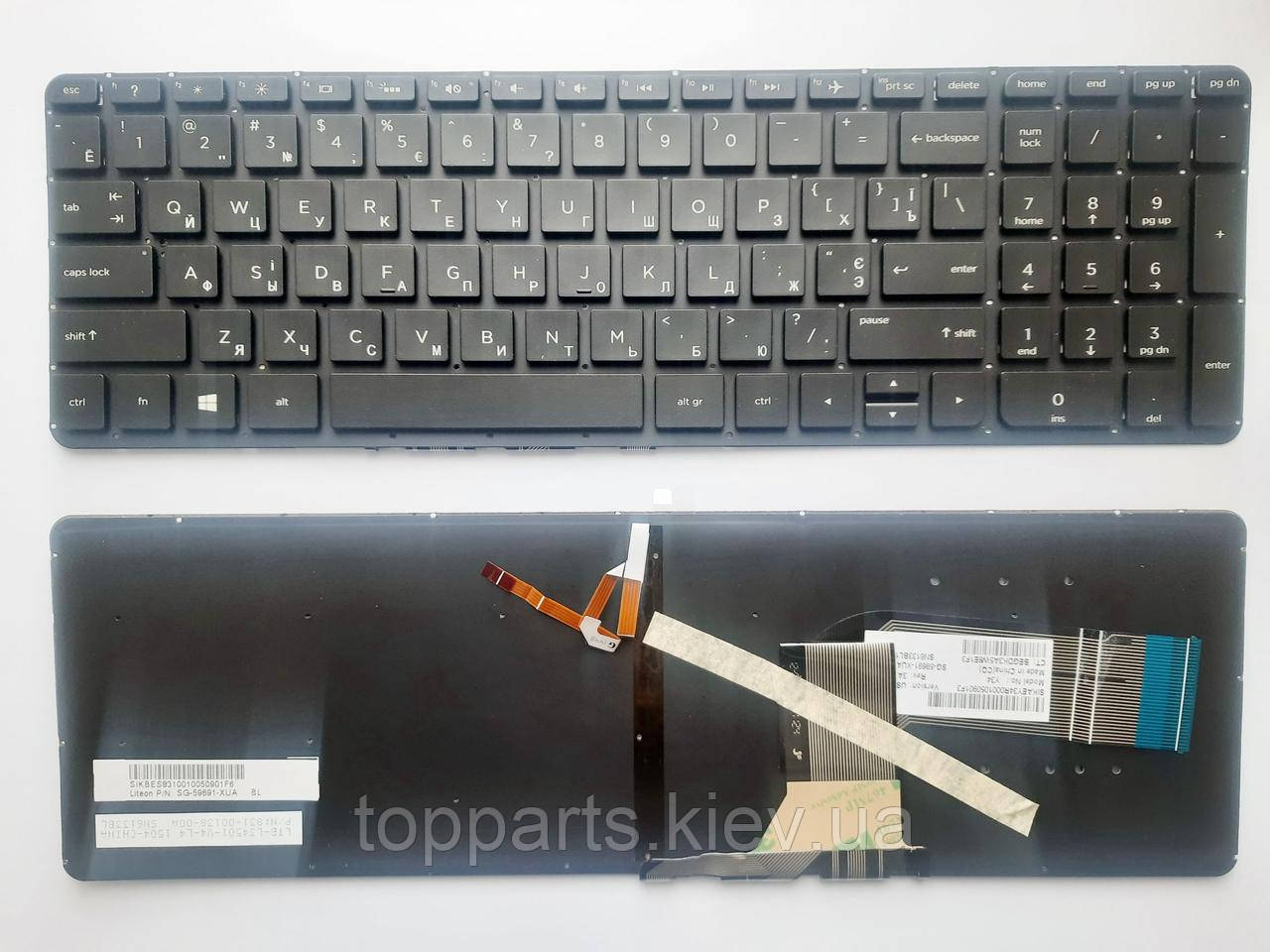 Клавіатура для ноутбуків HP Pavilion 15-P, 17-F Series чорна без рамки, з підсвічуванням RU/US