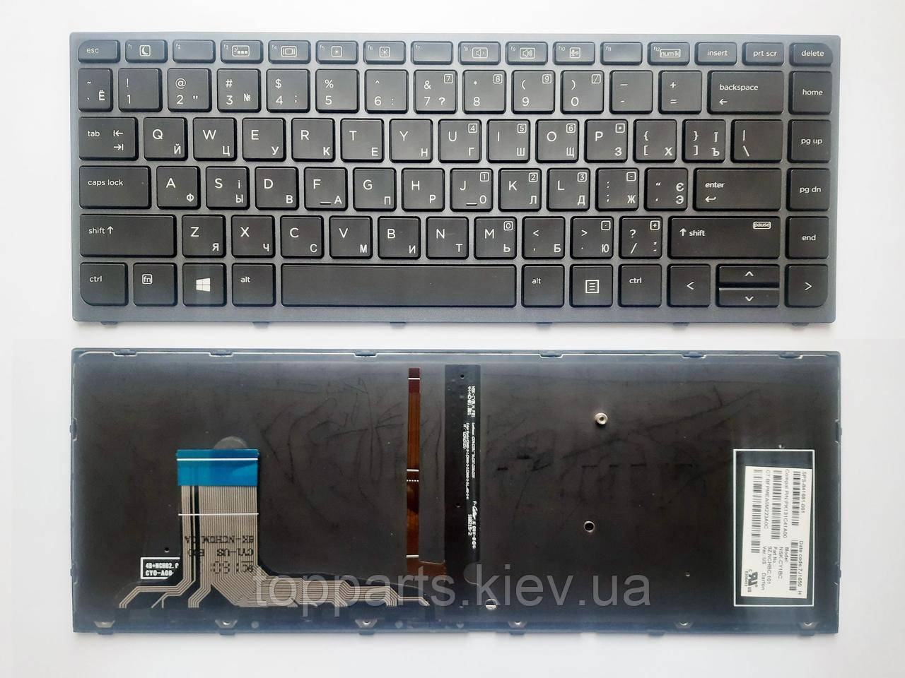 Клавіатура для ноутбуків HP ZBook Studio G3 чорна з чорною рамкою, з підсвіткою RU/US