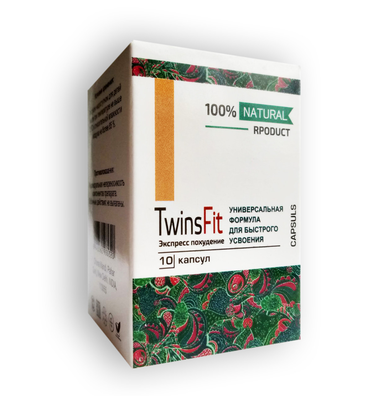 TwinsFit - капсули для схуднення (ТвінсФіт)