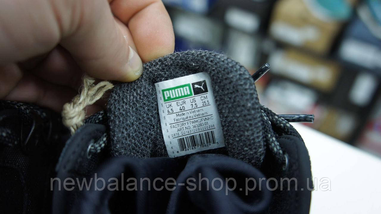 Puma bog cheap sock boot
