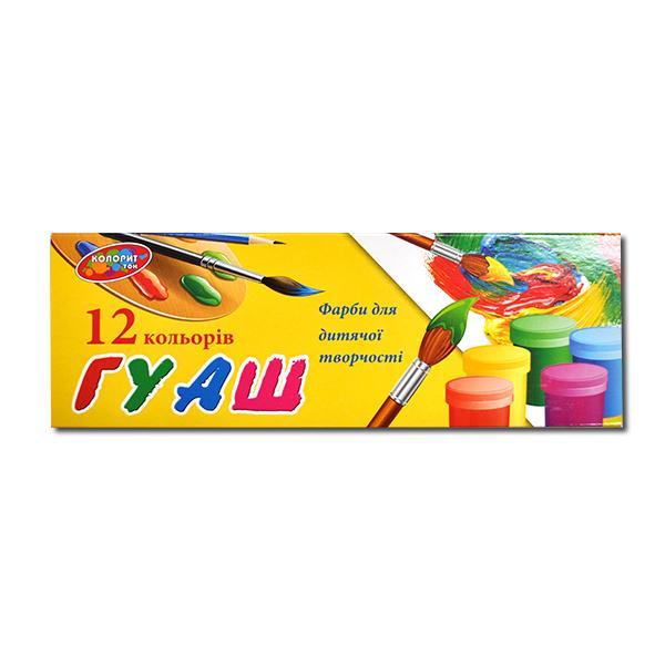 Гуаш 12кол 20мл Колорит