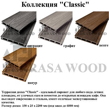 Тардекс класик терасна дошка 150*25*2200 мм