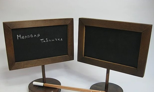 Табличка дерев'яна  А-6 крейдова настільна одност.