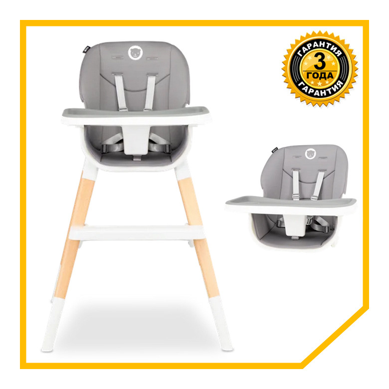 Стілець для годування Lionelo MONA STONE, фото 1