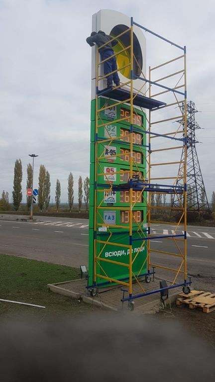Установка рекламы 3