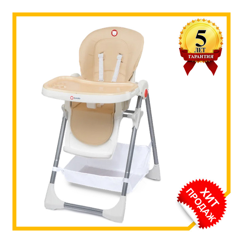 Стілець для годування Lionelo LINN PLUS BEIGE, фото 1