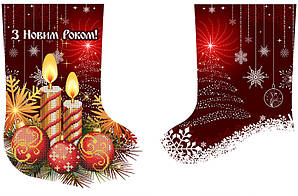 Новорічний чобіток (заготовка) №003