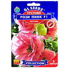 Еустома Розі Пінк F1 5 шт Gl Seeds
