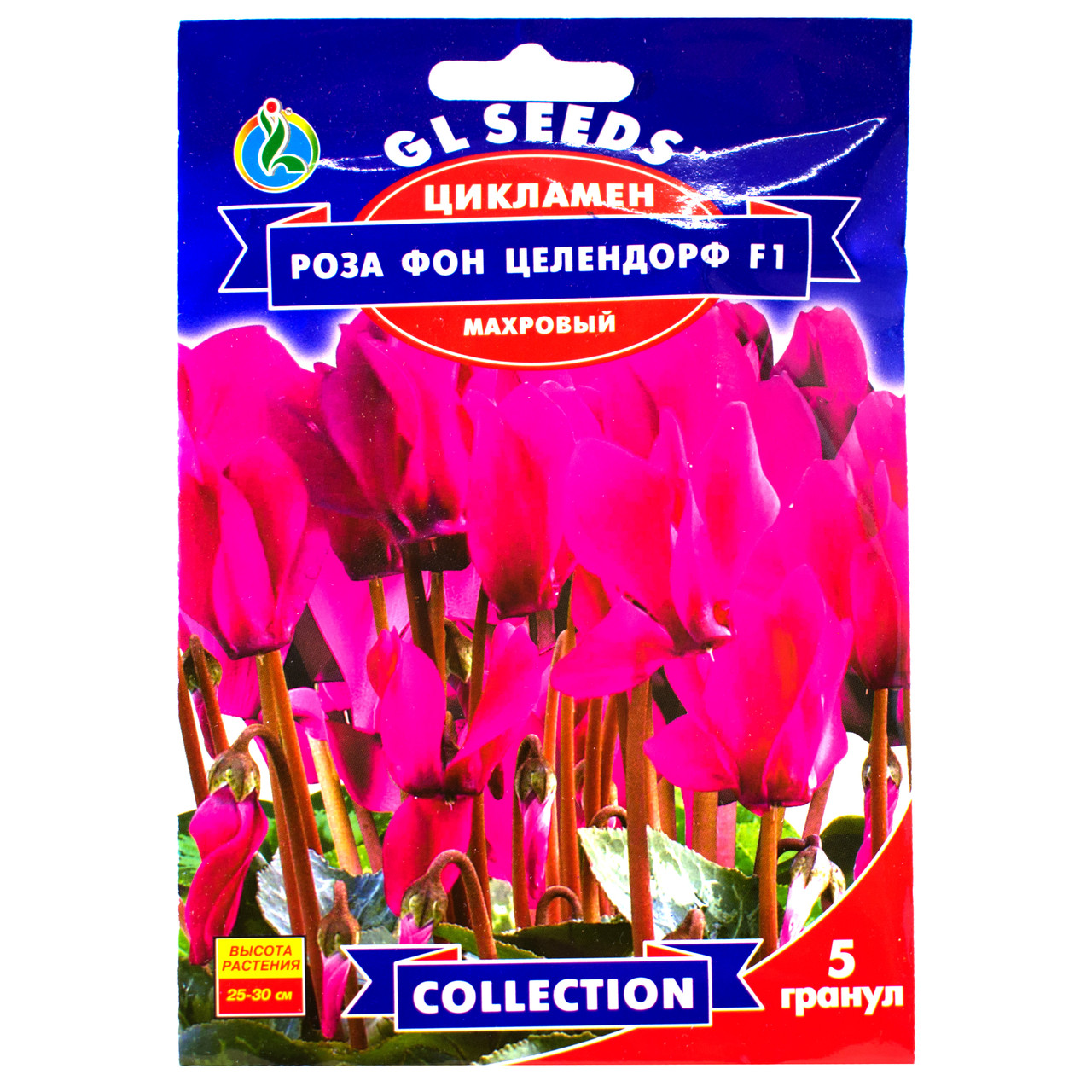 Цикламен Роза фон целендорф F1 5 шт Gl Seeds