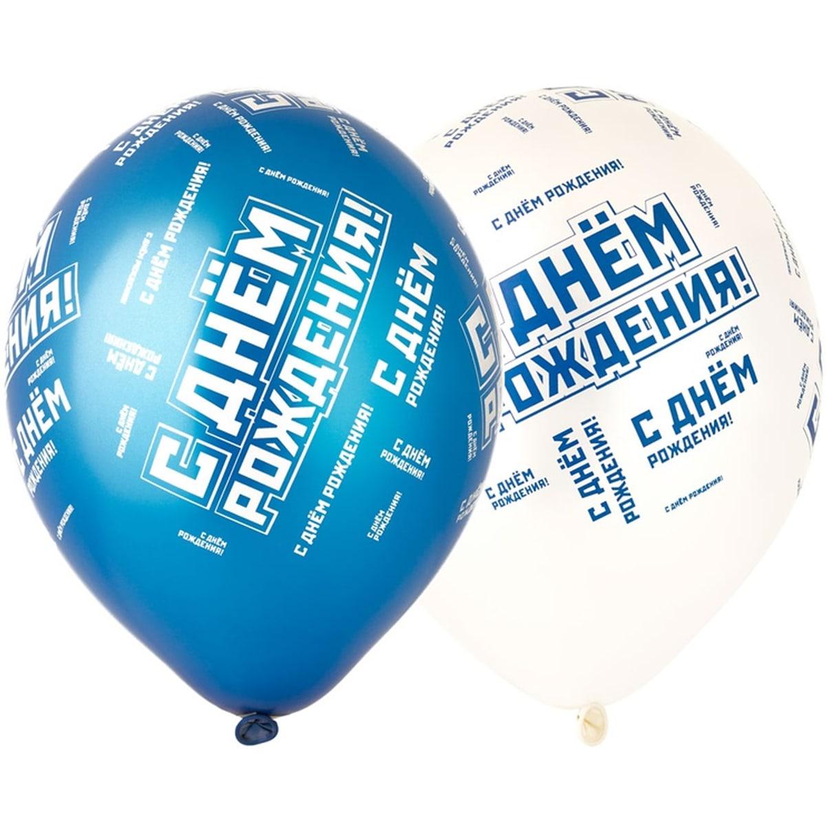 Кулька гелієва 30 см "З Днем народження" ціна за одну кулю
