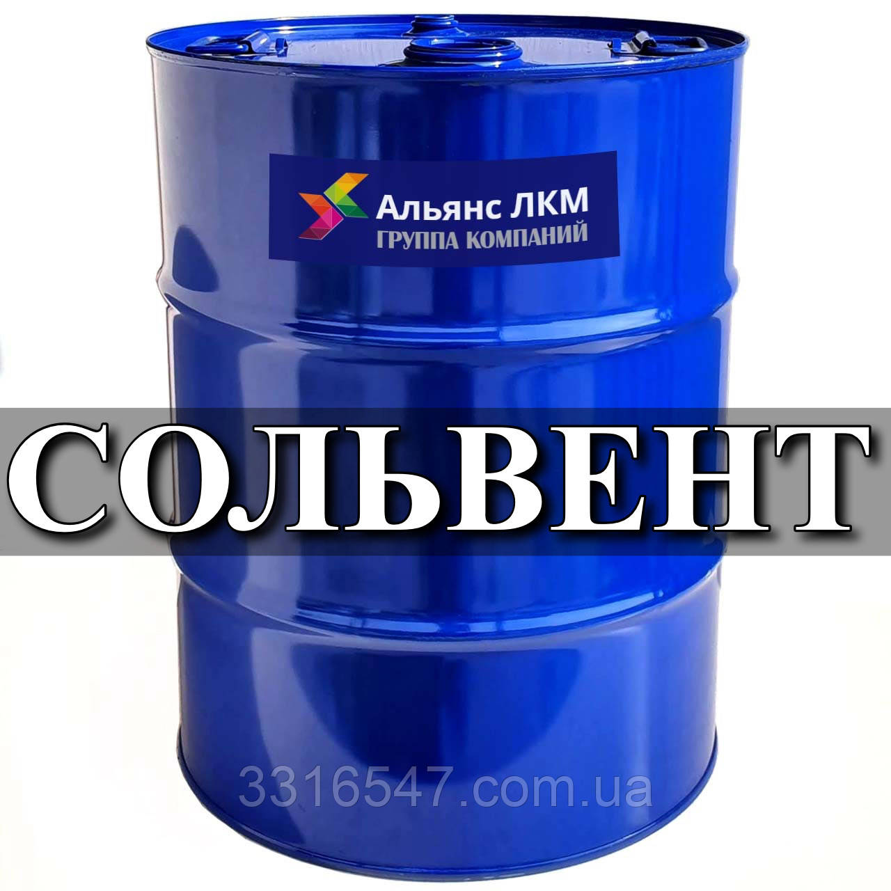 Сольвент (нефрас-А-130/150)