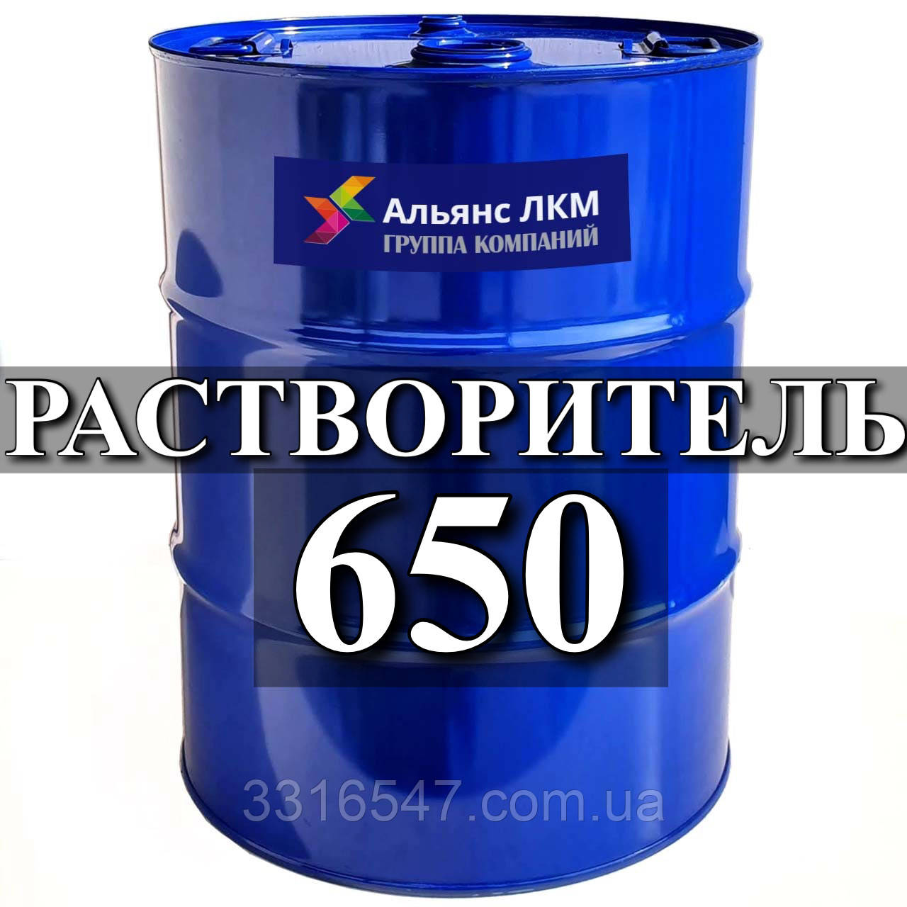 Розчинник 650 б/п