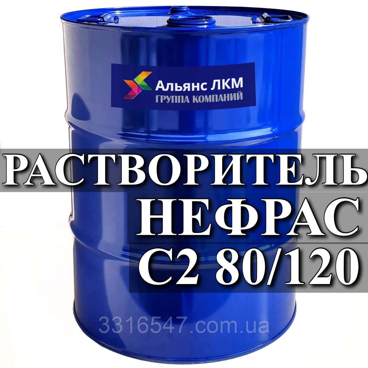 Нефрас С2 80/120 ДСТУ без запаху