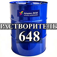 Розчинник 648 для розведення та згладжування штрихів і подряпин обприскуванням нитроэмалевых покриттів