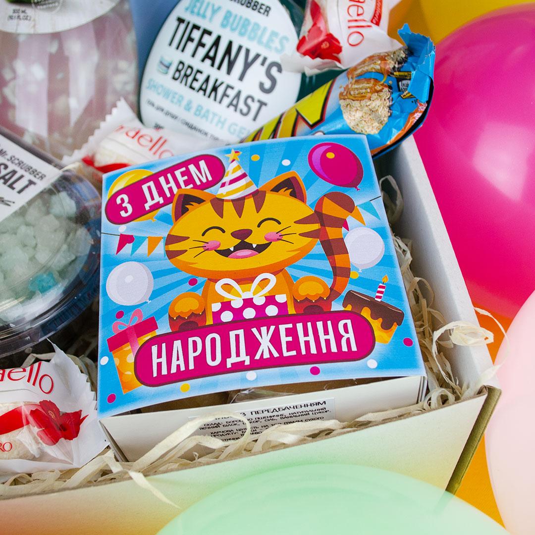 Макс с днем рождения картинки