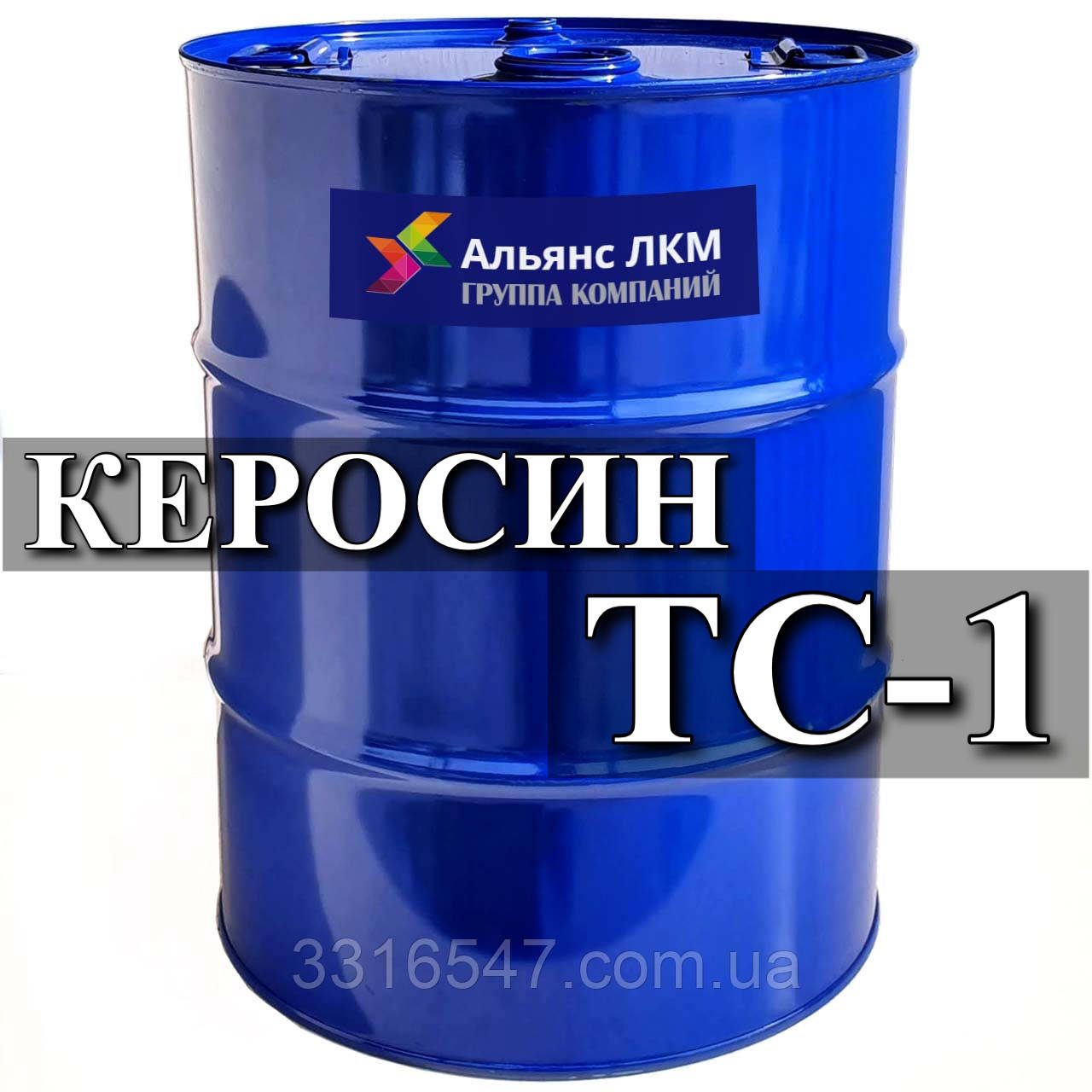 Керосин  "ТС — 1" очищений авіаційний
