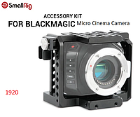 Кейдж SmallRig BMMCC BMMSC Cage Accessory Kit for Blackmagic Micro Cinema Camera (1920)