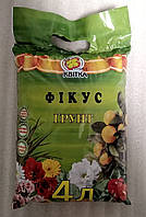Грунт  для Фікуса 4л.